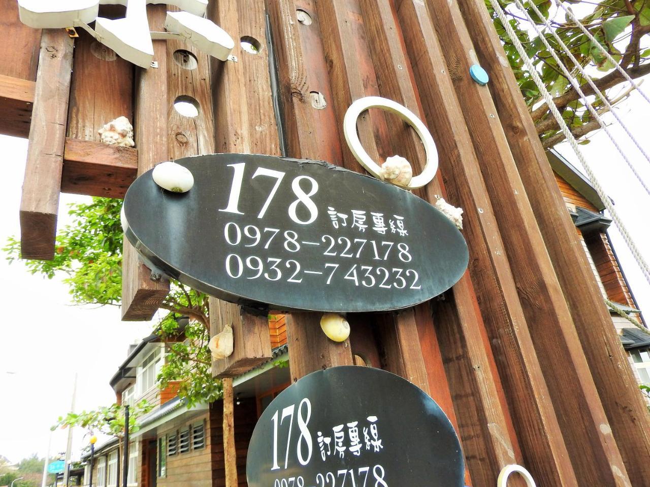 Hai Yuansu 178 Bed and Breakfast Yanliau Exterior foto